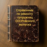 Обложка произведения Нина