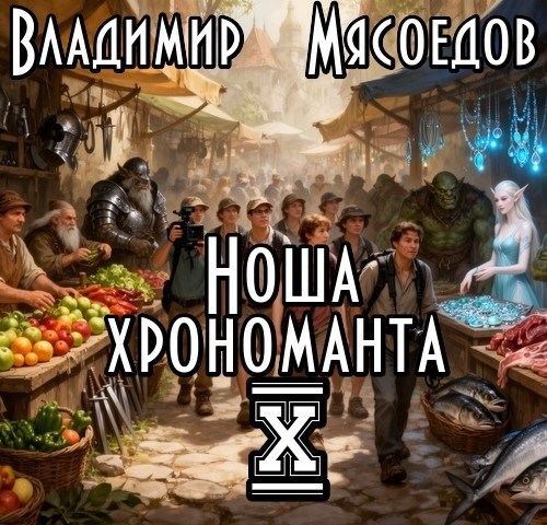 Обложка