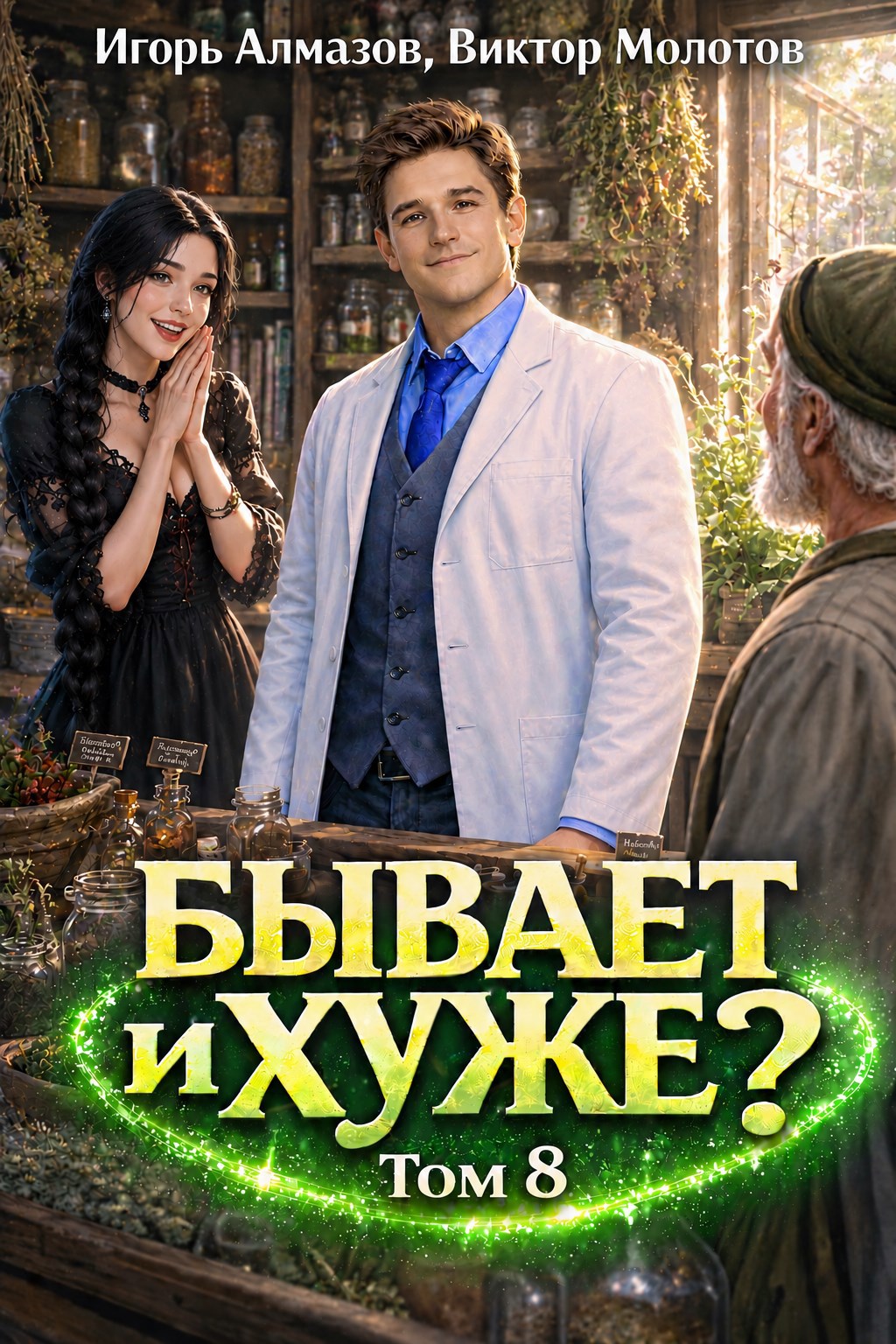 Обложка