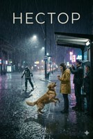 Обложка произведения Нестор