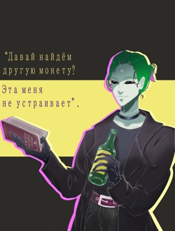 Автор: Rnoto