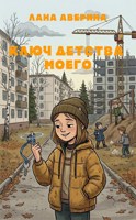 Обложка