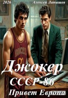 Обложка