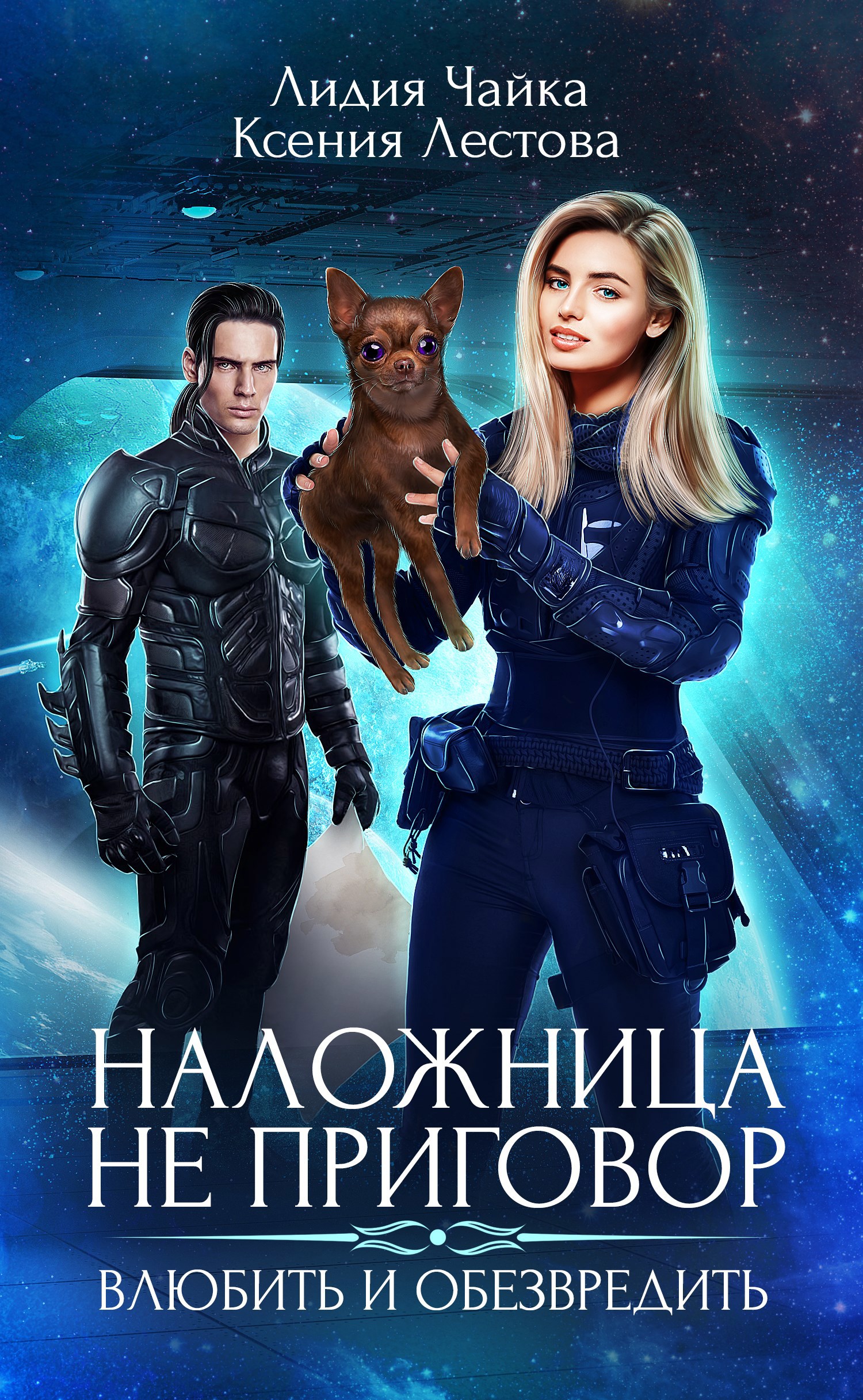 Обложка