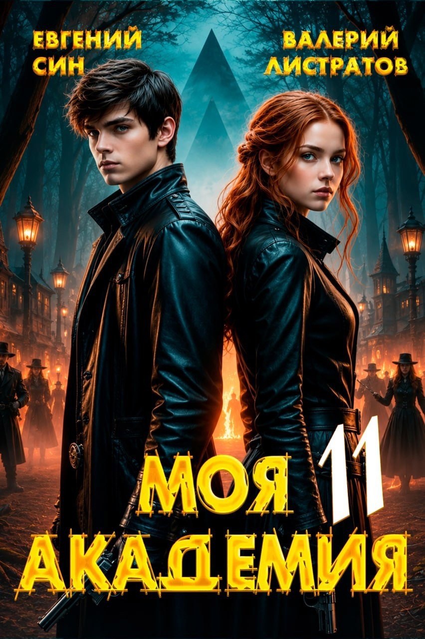 Обложка