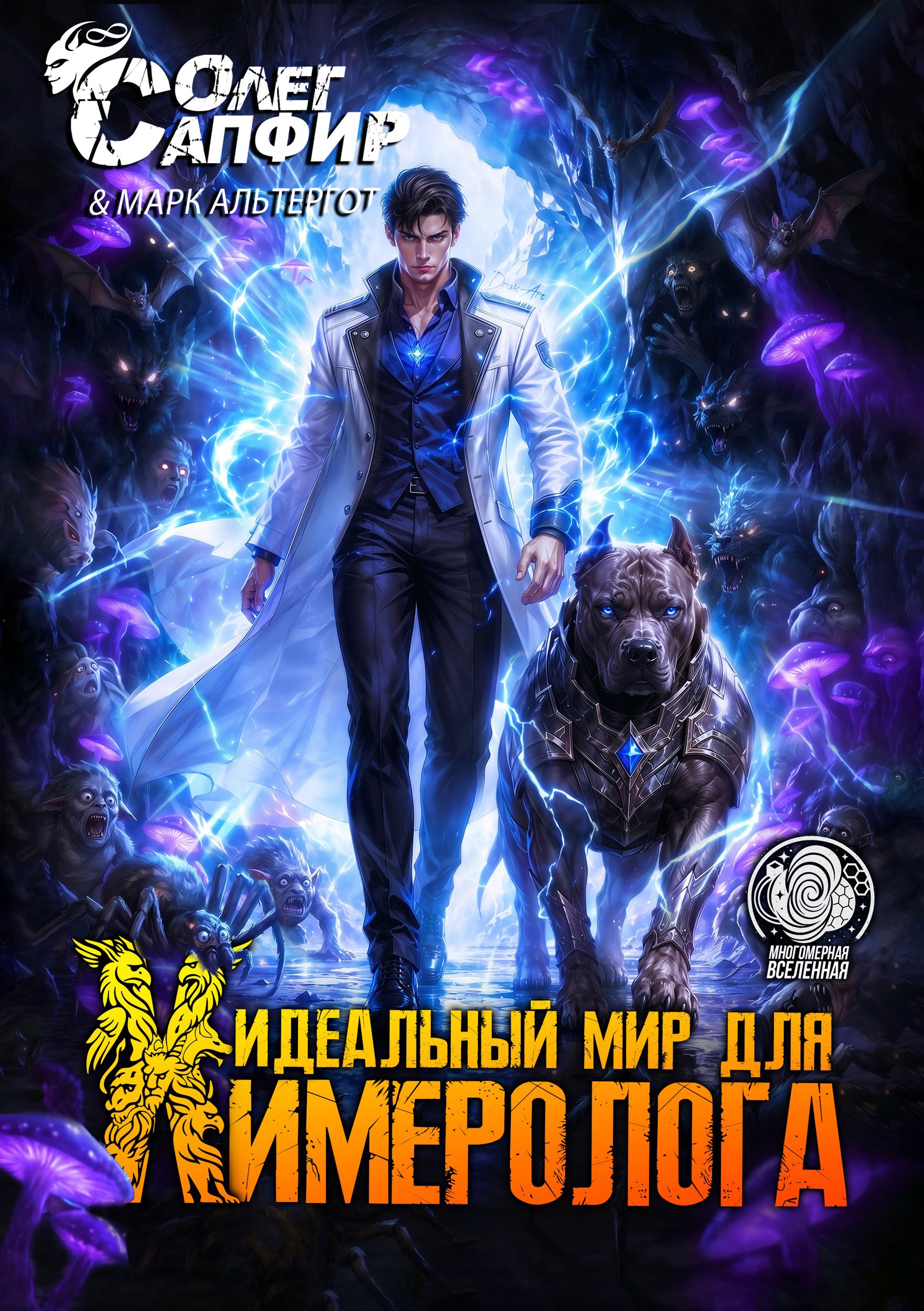 Обложка