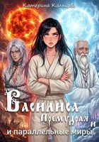 Обложка