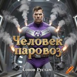 Обложка