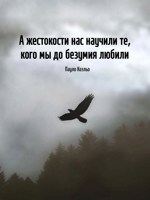 Обложка произведения Без -"привычки. Стихи" (2026- года ).