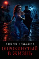 Обложка