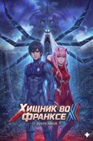Обложка