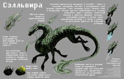 Главная героиня,...