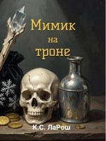 Обложка