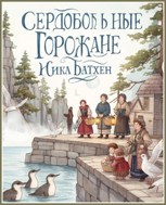 Обложка