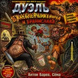 Обложка