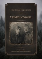 Обложка