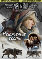 Обложка