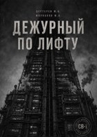 Обложка