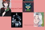 Обложка произведения Хроники Мерулы Снайд. Книга 7. Проклятье любви
