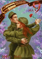 Обложка произведения Вальс Победы 💐