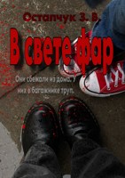 Обложка