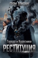 Обложка