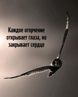 Обложка произведения Прекращай . (Стихи "2020- года )