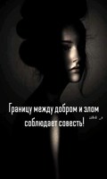 Обложка произведения Поворот . (Стихи" 2019- года )