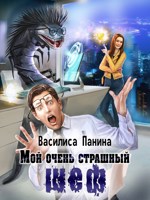 Обложка