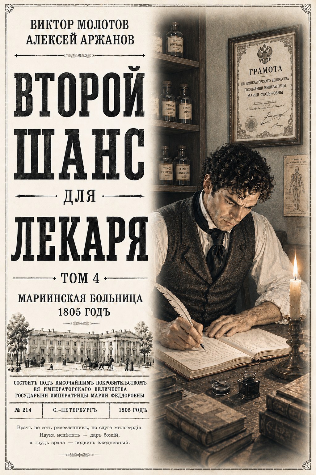 Обложка