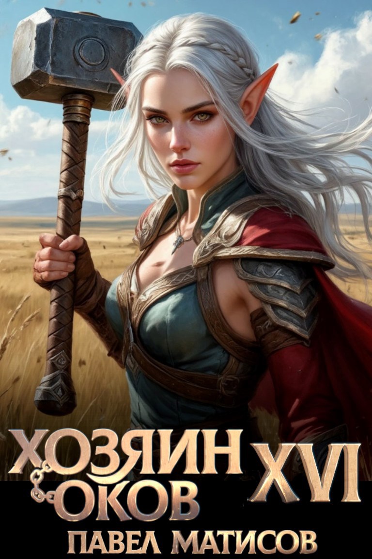 Обложка