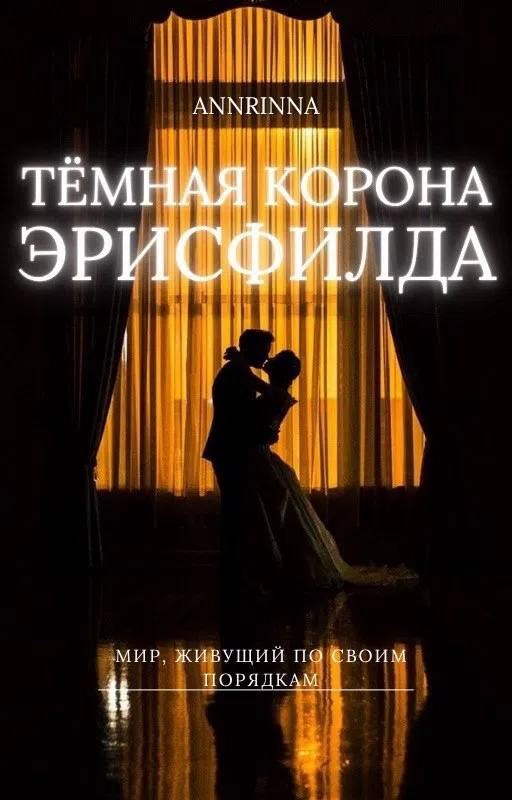 Обложка