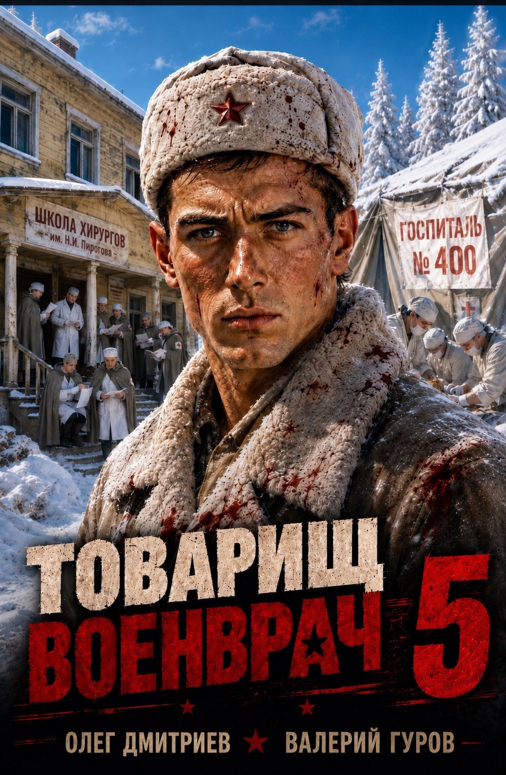 Обложка