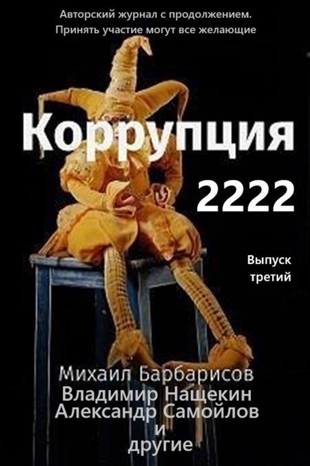 Обложка