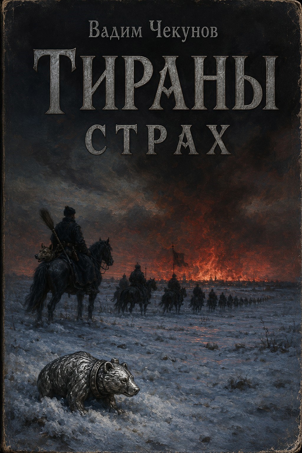 Обложка