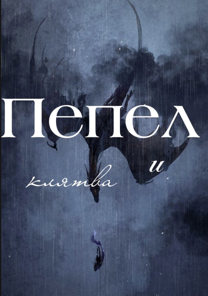 Обложка