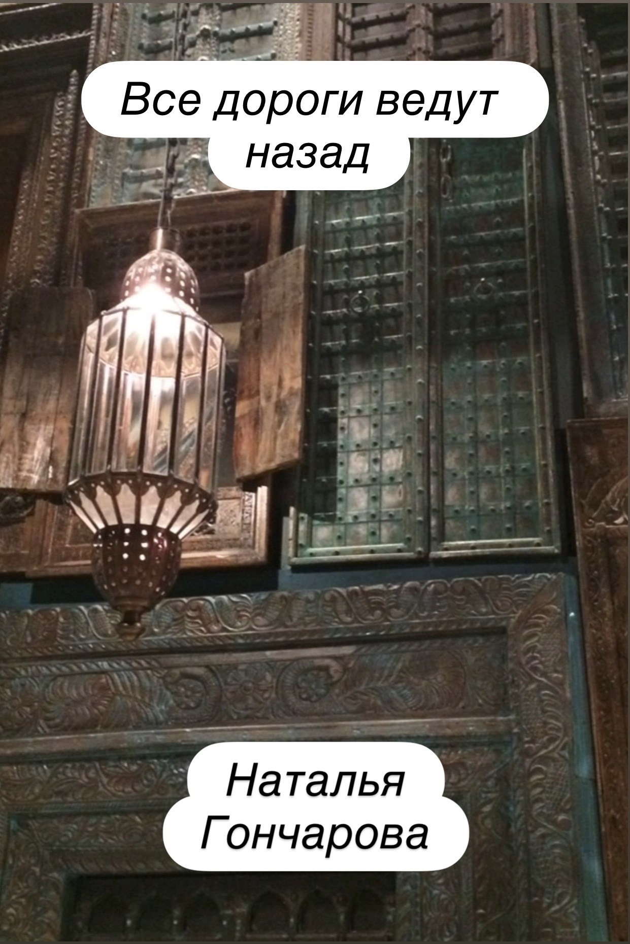 Обложка