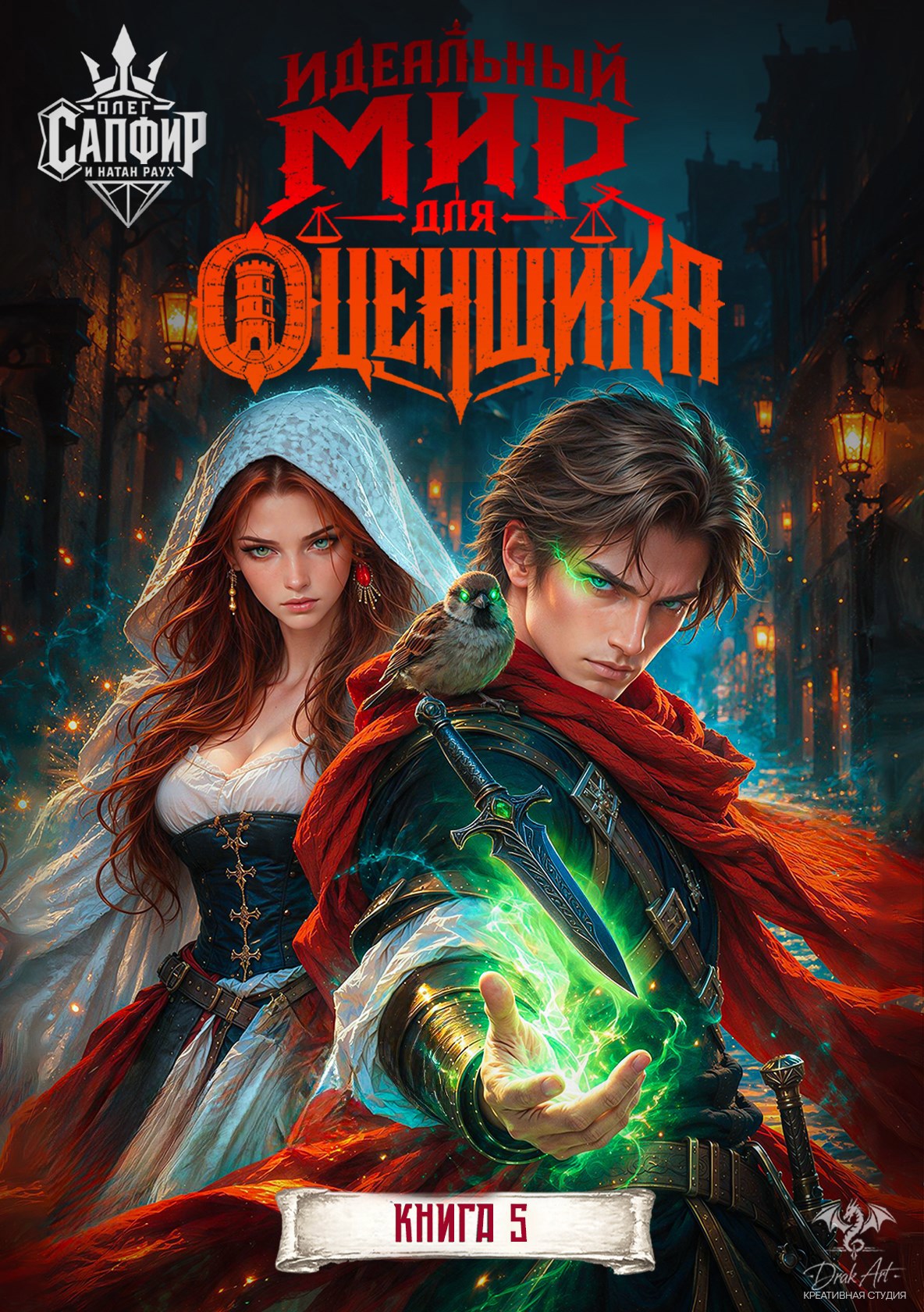 Обложка