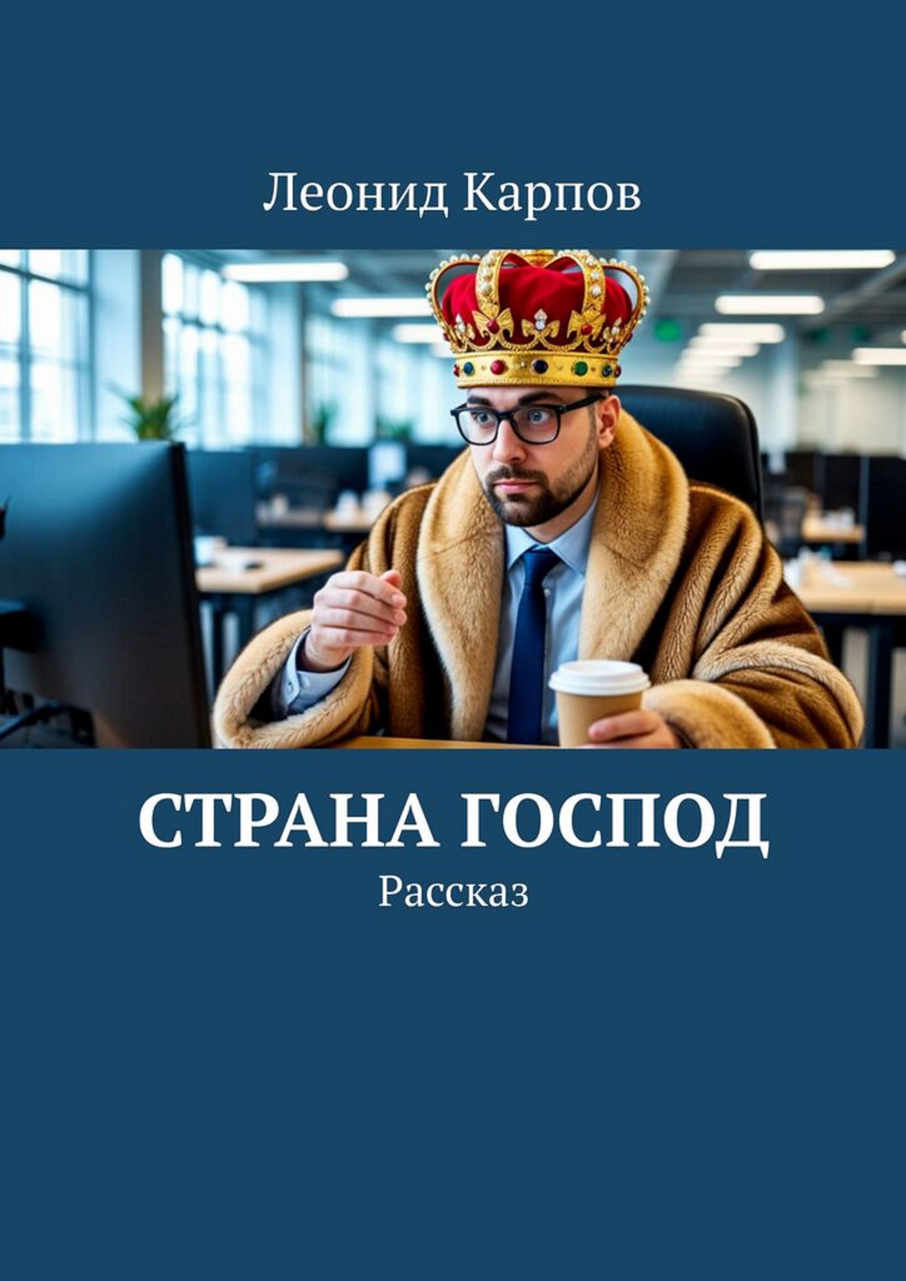 Обложка