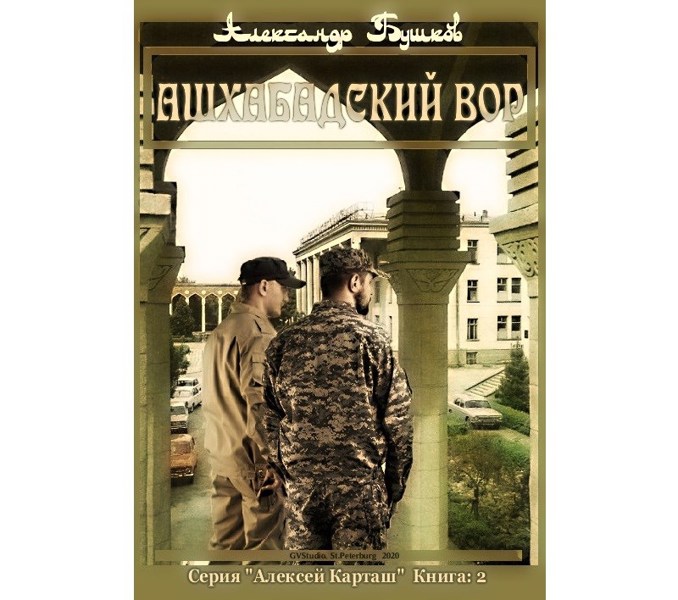 Иллюстрация
