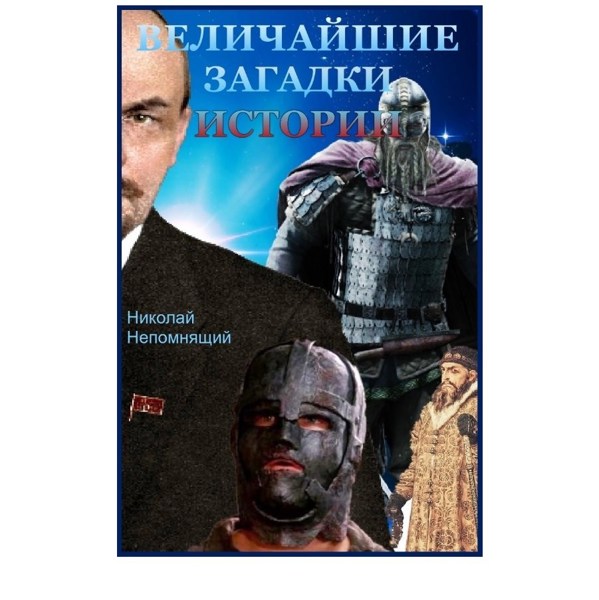 Иллюстрация