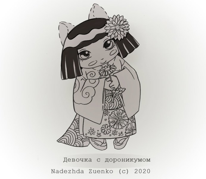 Иллюстрация