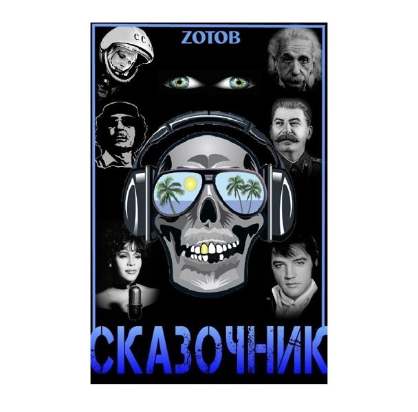 Иллюстрация
