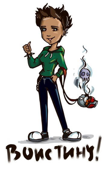 Иллюстрация