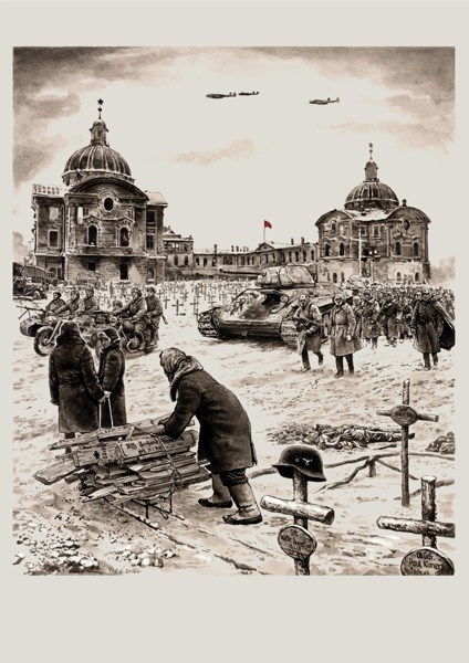 Иллюстрация