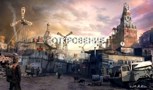 Обложка произведения Откровение