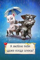 Обложка произведения Как я принцу помогала. Или записки неудачницы.