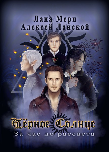 Иллюстрация