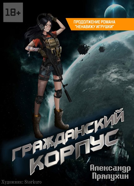 Иллюстрация