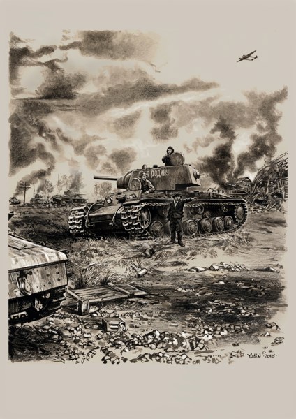 Иллюстрация